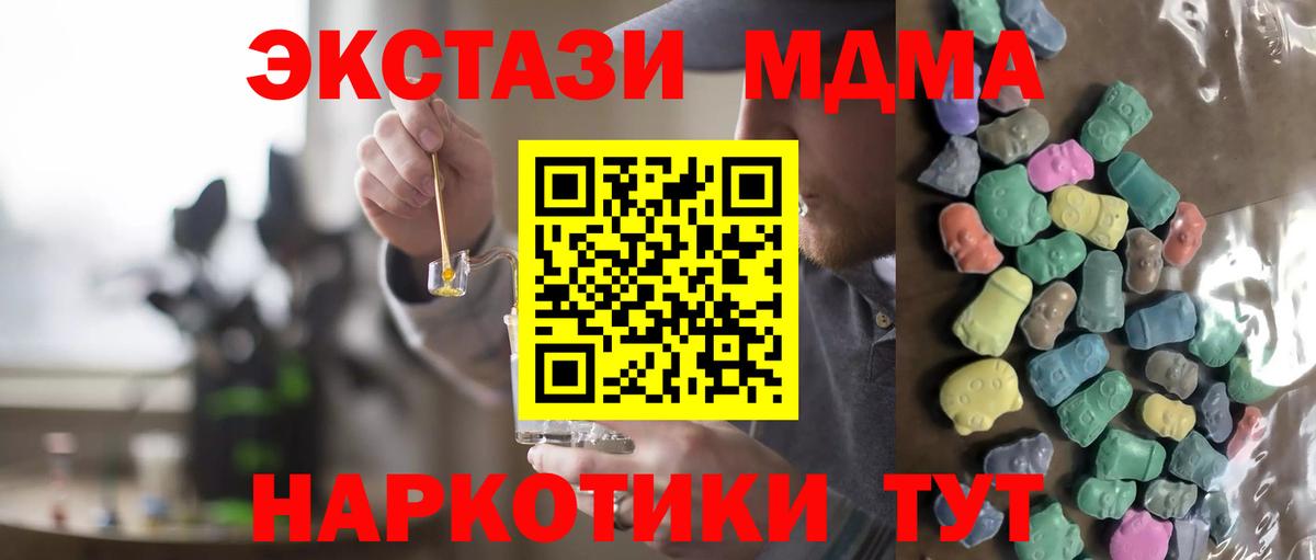 Экстази DUBAI Дальнегорск