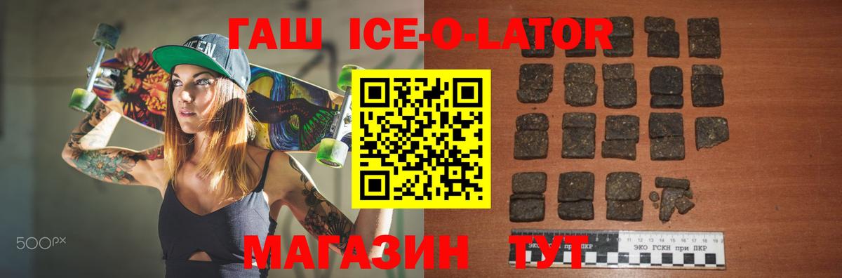 ГАШИШ 40% ТГК  Вход с VPN  продажа наркотиков  Дальнегорск 
