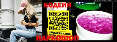 мефедрон Новокубанск