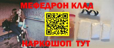 кокаин VHQ Новодвинск