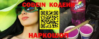 кокаин VHQ Новодвинск
