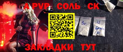 кокаин VHQ Новодвинск