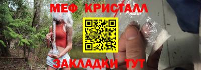 кокаин VHQ Новодвинск