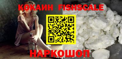 кокаин VHQ Новодвинск