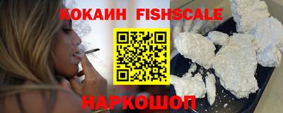 мефедрон Новокубанск