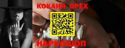Альфа ПВП Новозыбков
