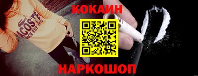 мефедрон Новокубанск