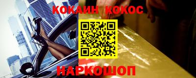 Альфа ПВП Новозыбков