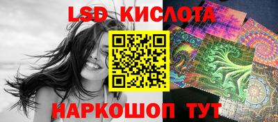 мефедрон Новокубанск