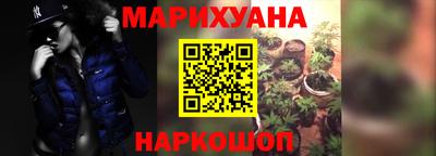 мефедрон Новокубанск