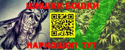 кокаин VHQ Новодвинск