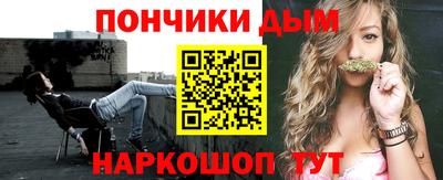 мефедрон Новокубанск