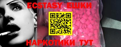 мефедрон Новокубанск