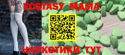 Альфа ПВП Новозыбков
