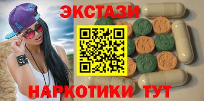 кокаин VHQ Новодвинск
