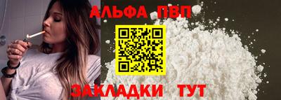 мефедрон Новокубанск