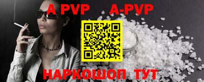 кокаин VHQ Новодвинск