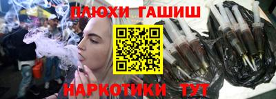 мефедрон Новокубанск