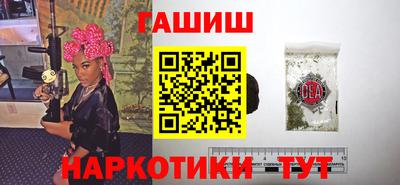 мефедрон Новокубанск