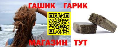 мефедрон Новокубанск