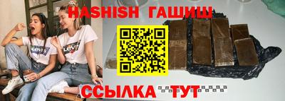мефедрон Новокубанск