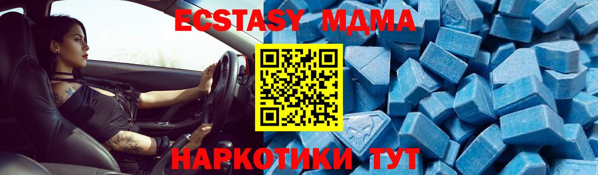 МДМА VHQ Дальнегорск
