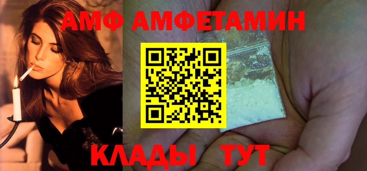 Метамфетамин кристалл Дальнегорск