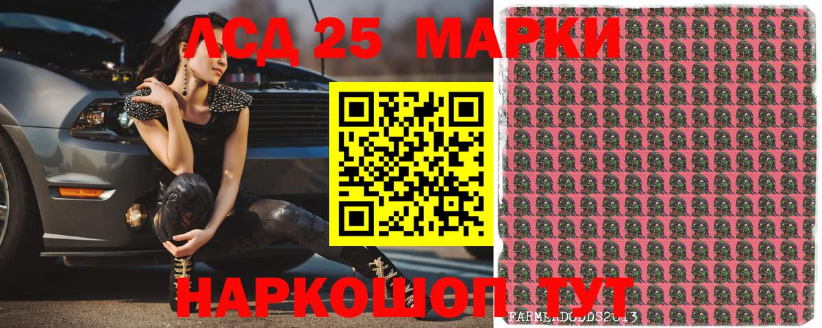 Марки NBOMe 1500мкг Дальнегорск
