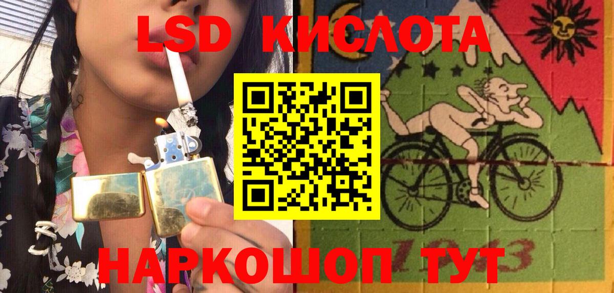 Марки 25I-NBOMe 1,5мг  Вход с VPN  Дальнегорск 