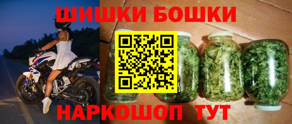 Дальнегорск  Бошки марихуана White Widow  Вход с VPN  Бошки марихуана семена 