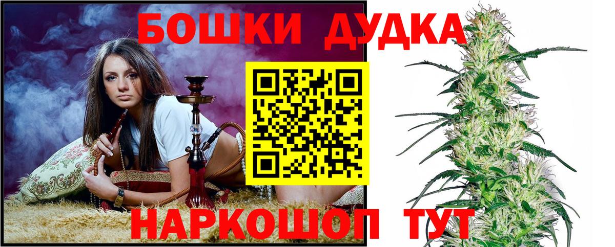 Марихуана индика Дальнегорск